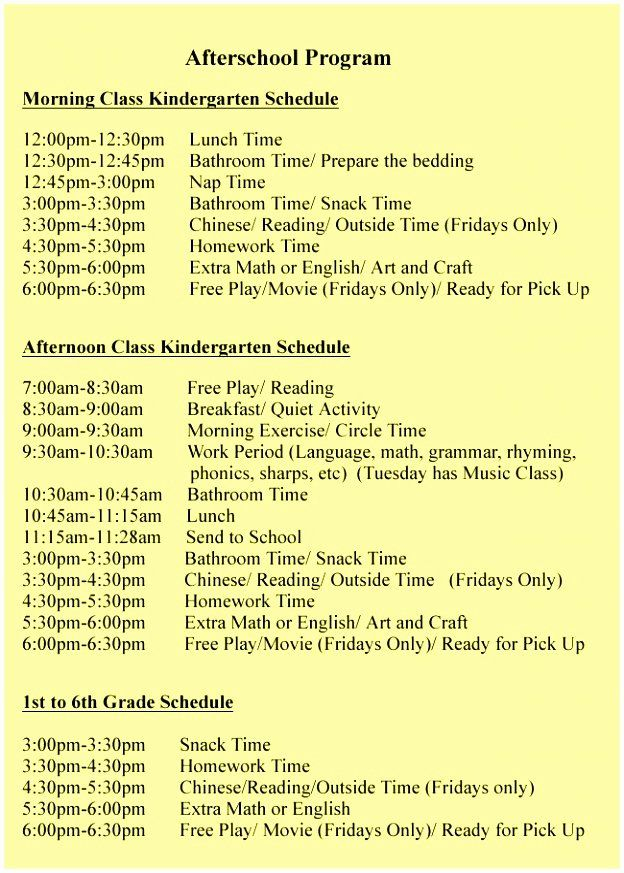 After School Program Schedule Template Lovely 12 After School Schedule 