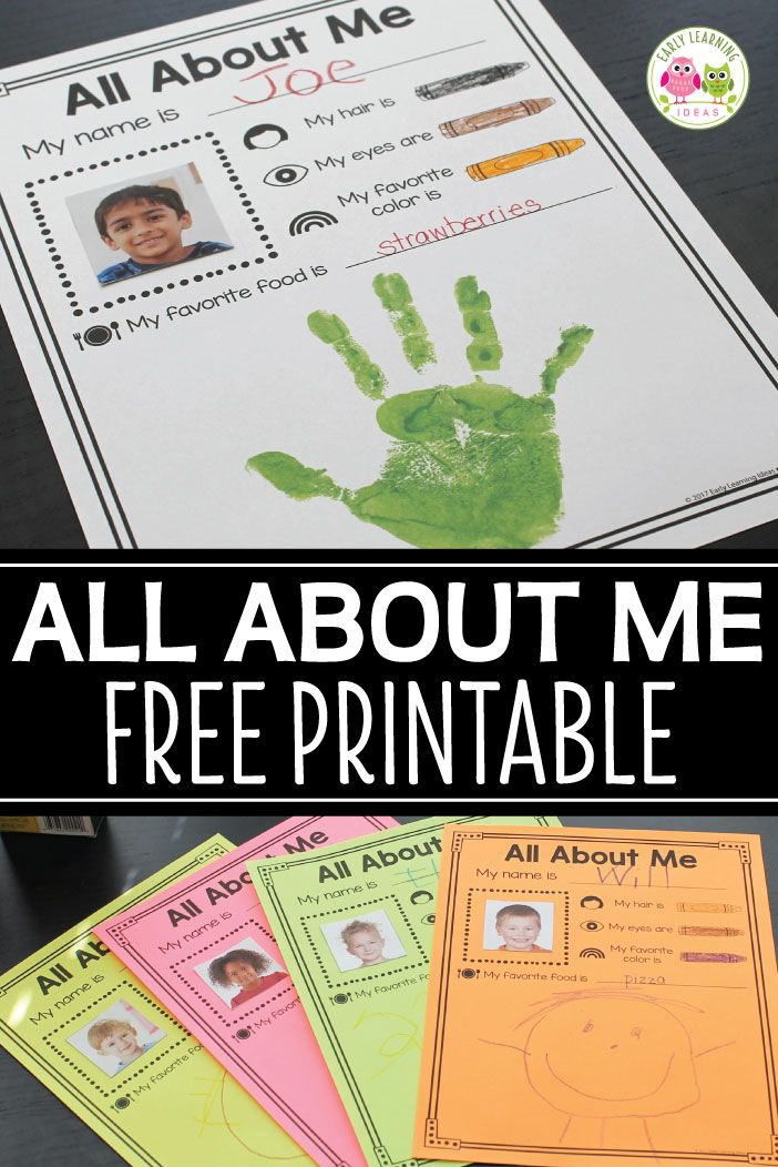 All About Me Preschool Activity All About Me Preschool Lesson Plans