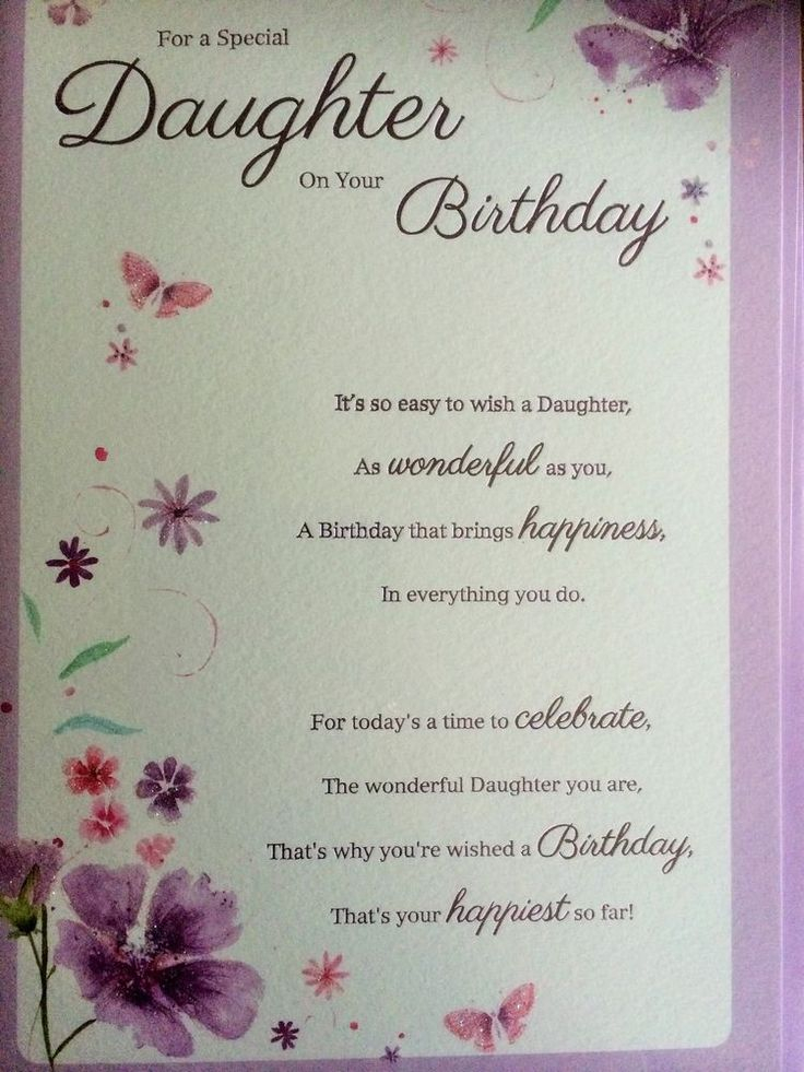 Daughter Birthday Cards Elegant Daughter Birthday Card Loving Verse