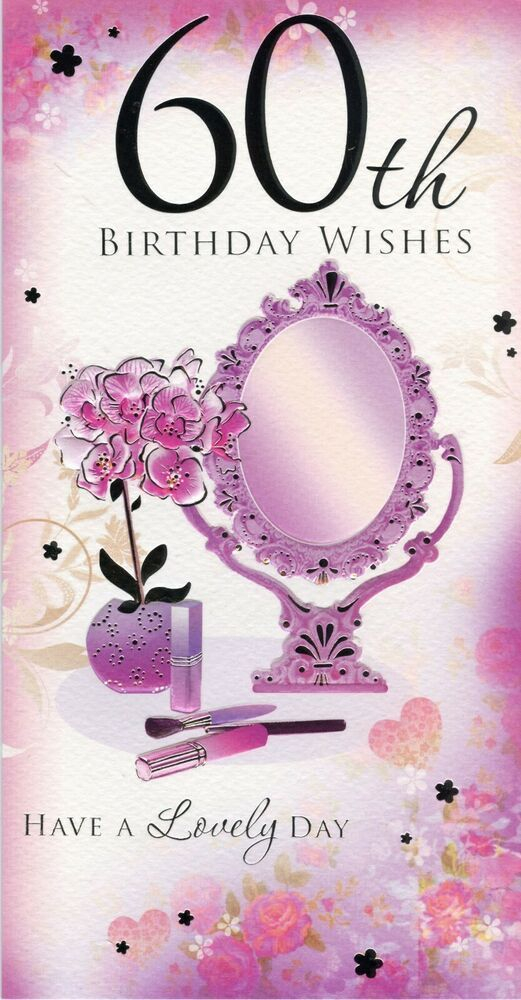 FEMALE 60 TODAY 60TH BIRTHDAY CARD 1STP P 60th Birthday Cards 60th 