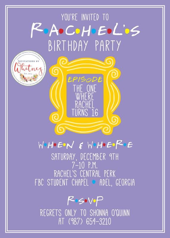 Friends Birthday Party Invitation Friends Invitation Friends Etsy