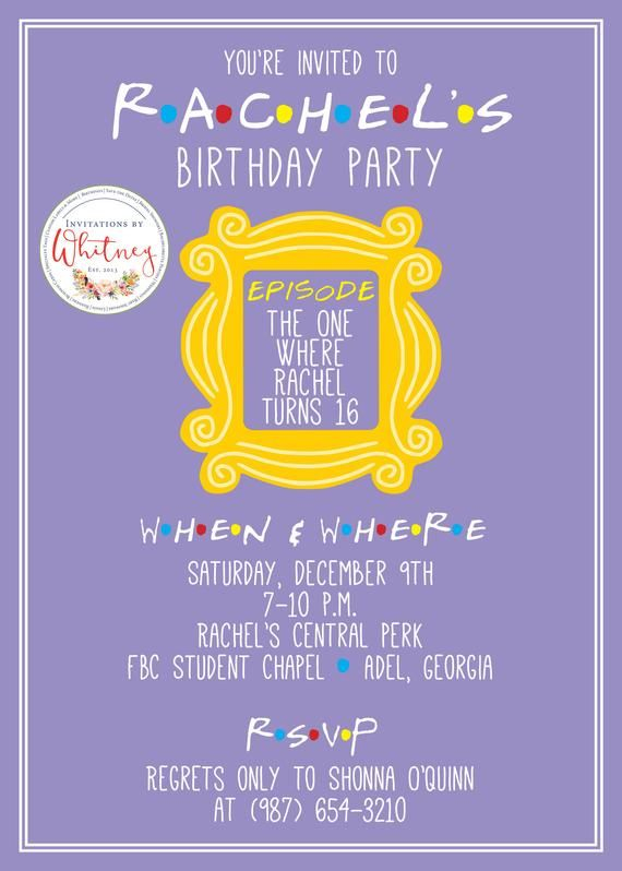 Friends Birthday Party Invitation Friends Invitation Friends Etsy 