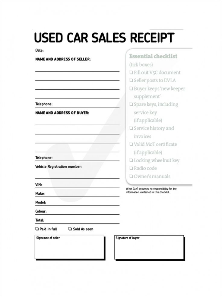 Get Our Free Used Car Sale Receipt Template Cars For Sale Used 