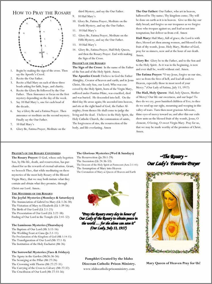 How To Say The Rosary Pamphlet Printable Praying The Rosary Praying 