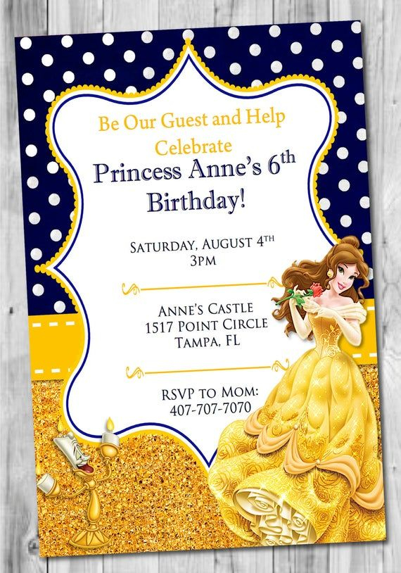 Items Similar To Princess Belle Birthday Invitation On Etsy Belle 