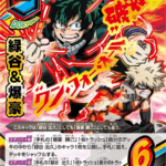 My Hero Academia Cards Boku no hero academia cards Midoriya And