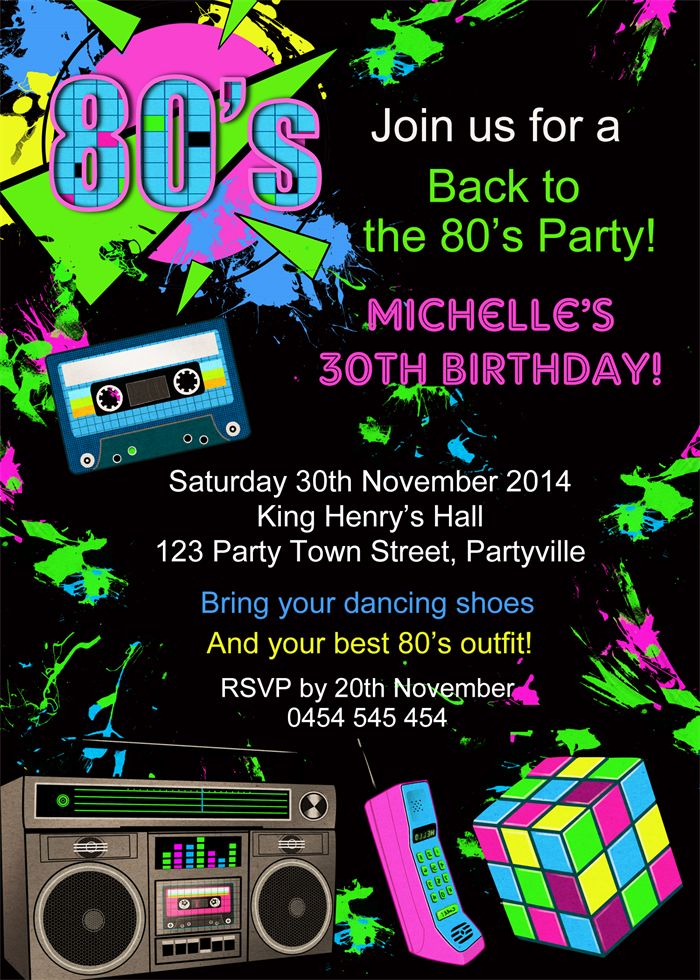 Pin On 80s Party Invites
