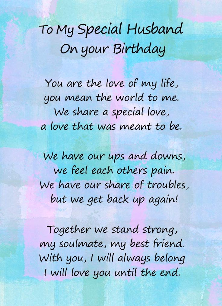 Romantic Birthday Verse Poem Card Special Husband Amazon co uk